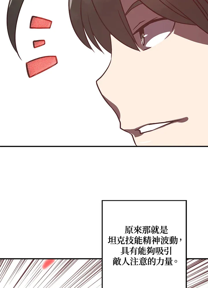第14话28