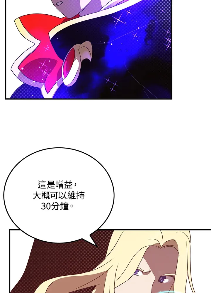 第60话15