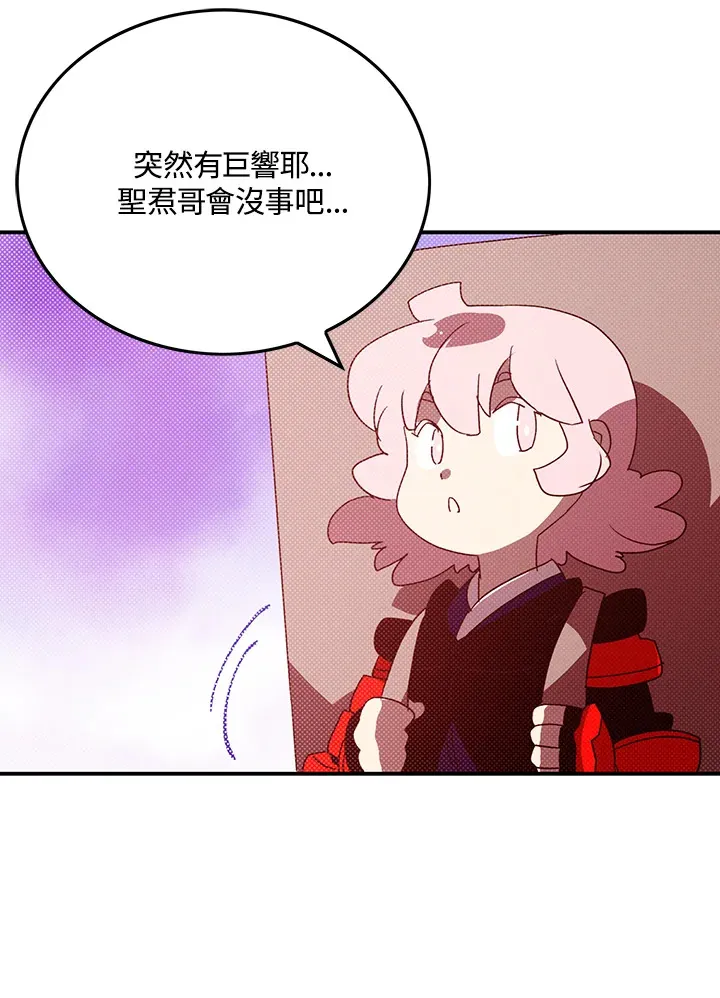 第86话44