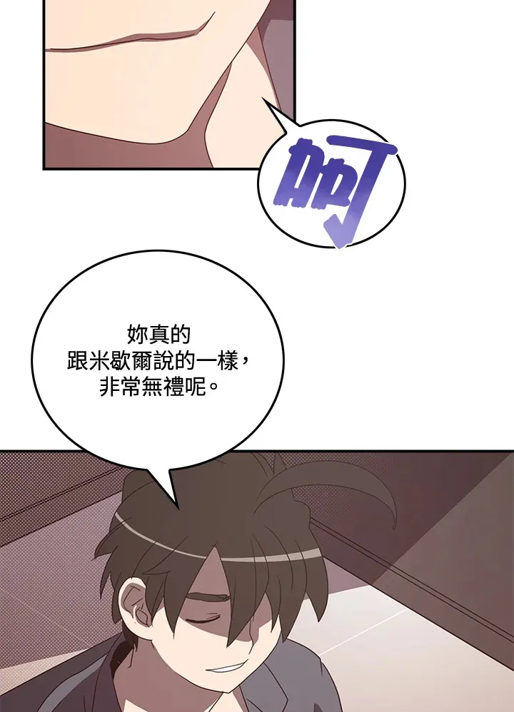第49话2