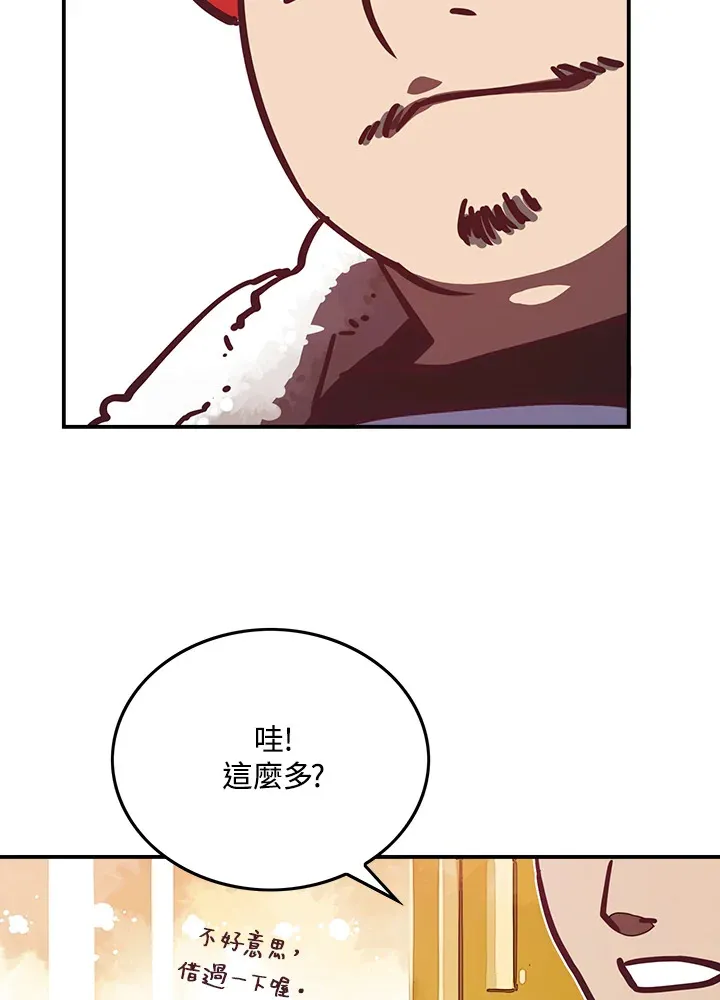 第9话43
