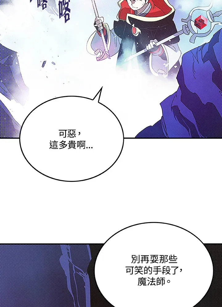 第85话15