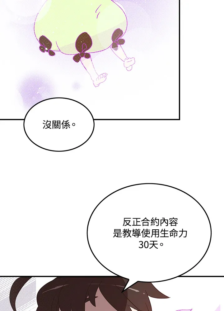 第69话5
