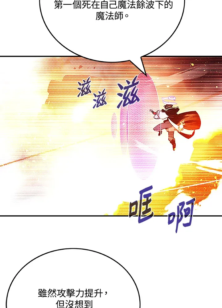 第89话37