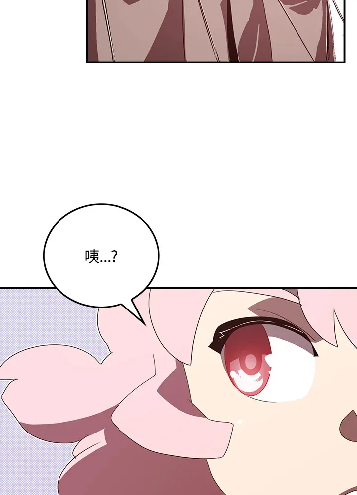 第55话8