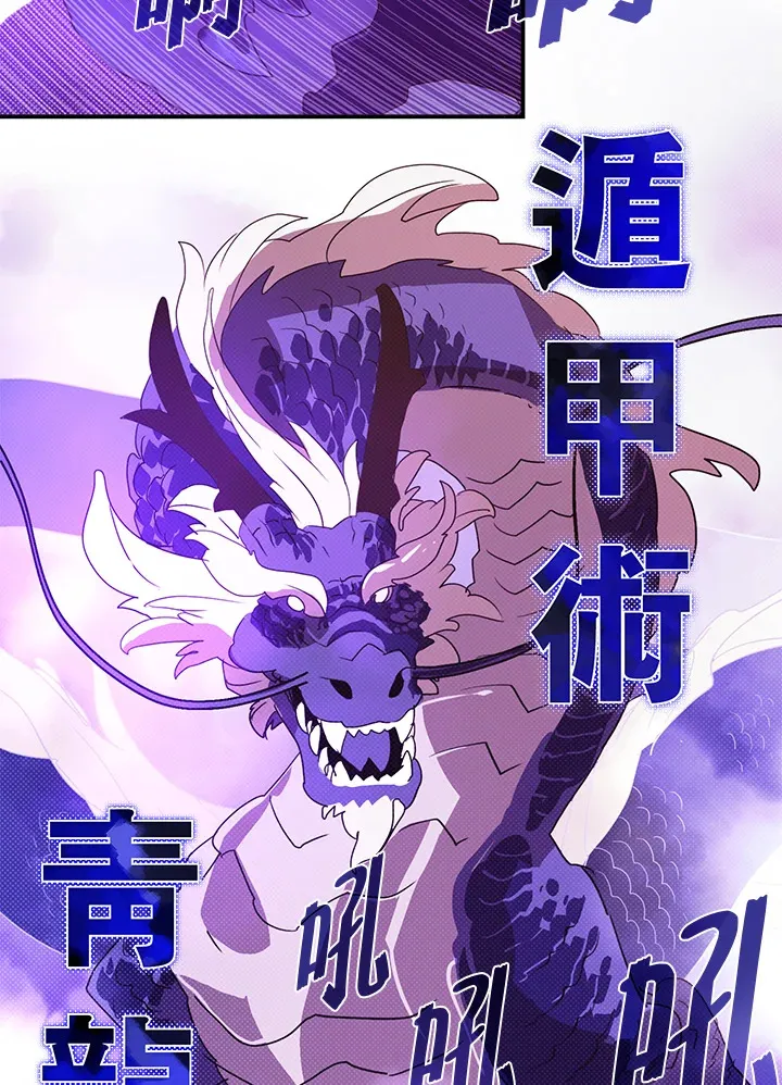 第71话31