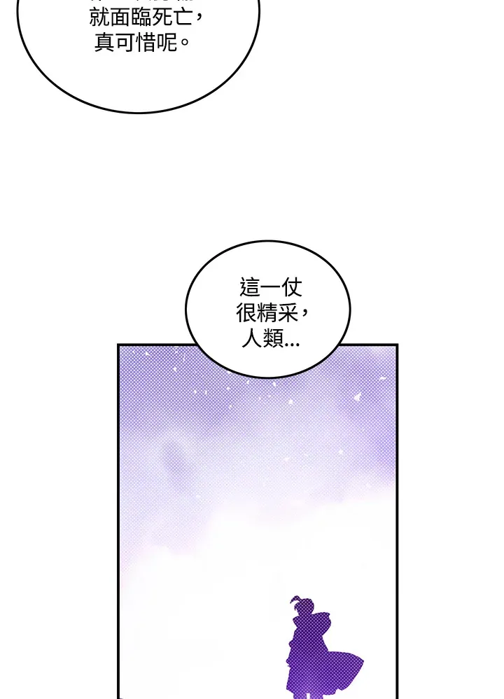 第86话52