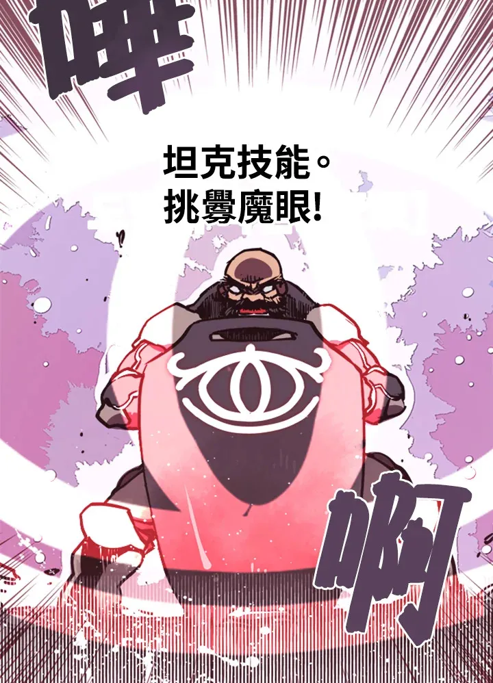 第1话84