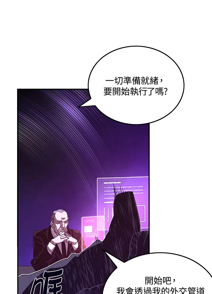 第38话5