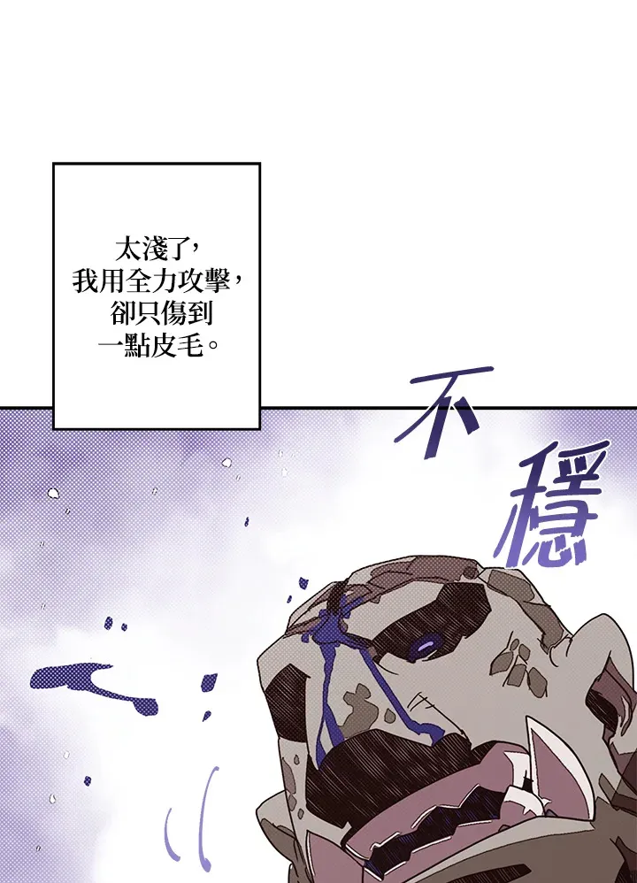 第65话34