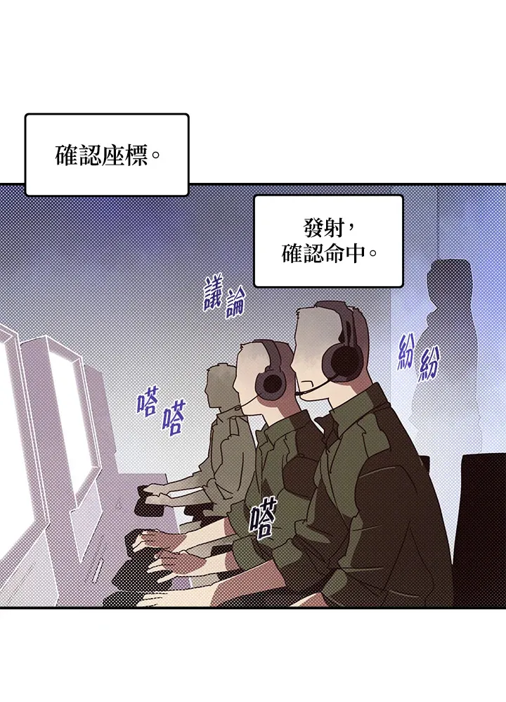 第77话35