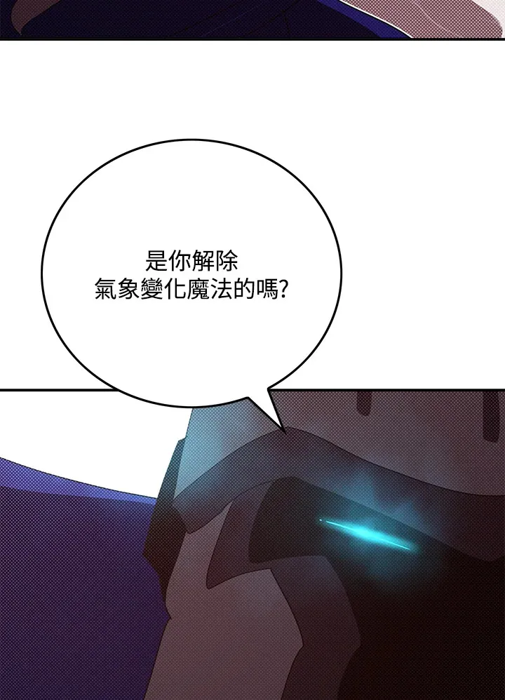 第93话23