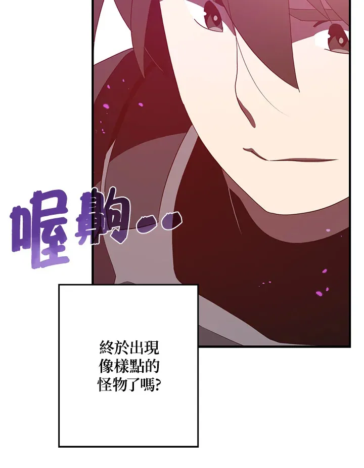 第34话51
