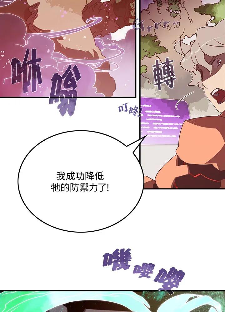 第25话3