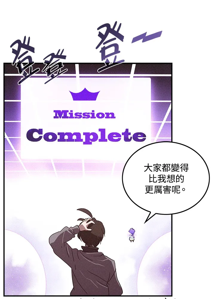 第81话33