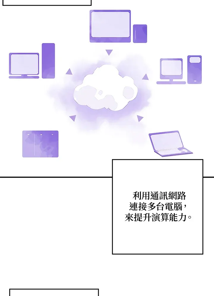 第64话62