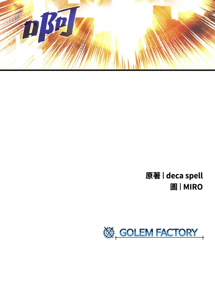 第93话64