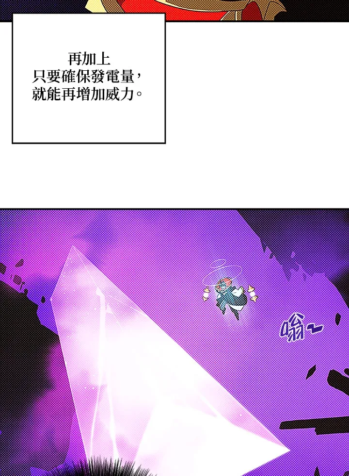 第88话57