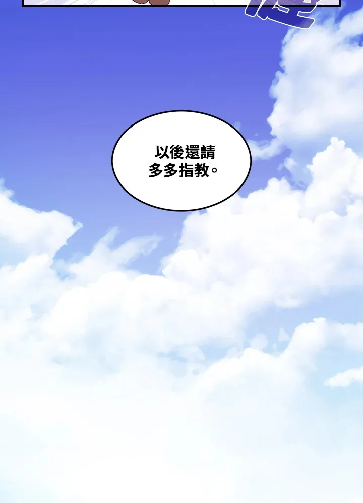 第28话38