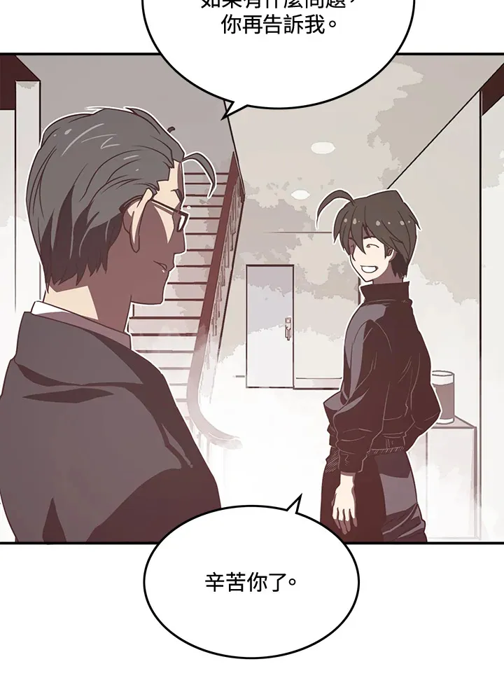 第15话13