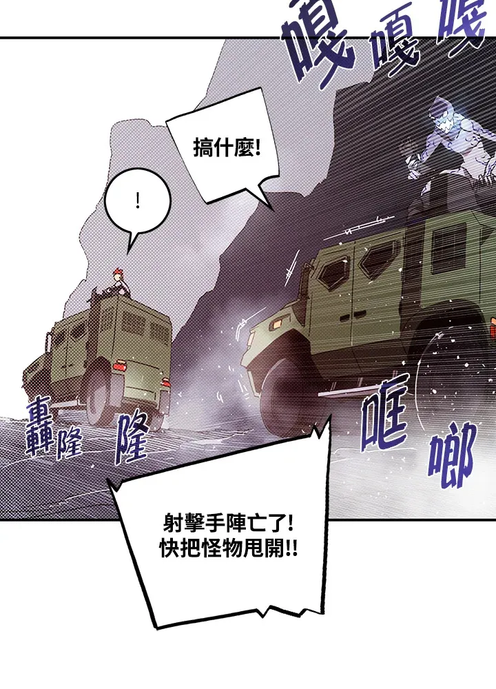 第78话10