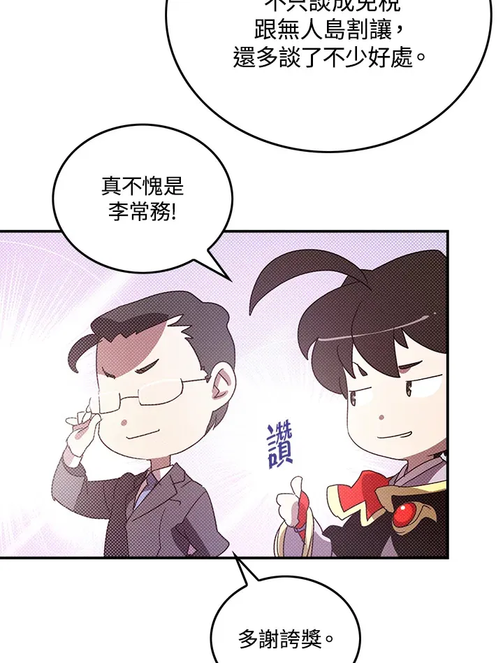 第81话57