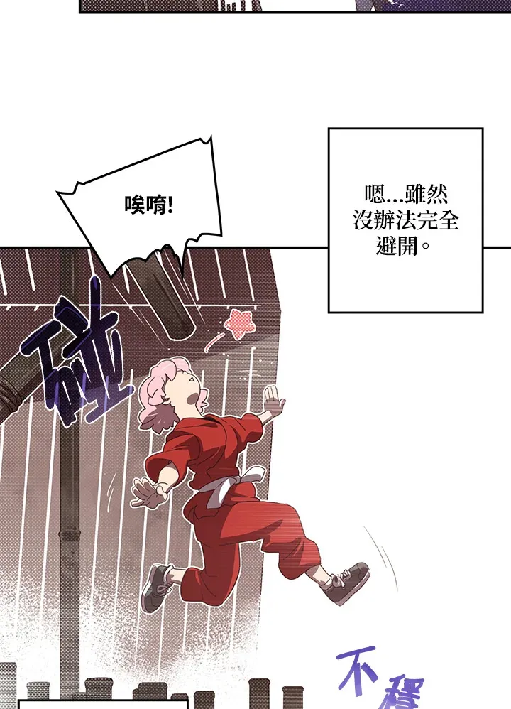 第44话30