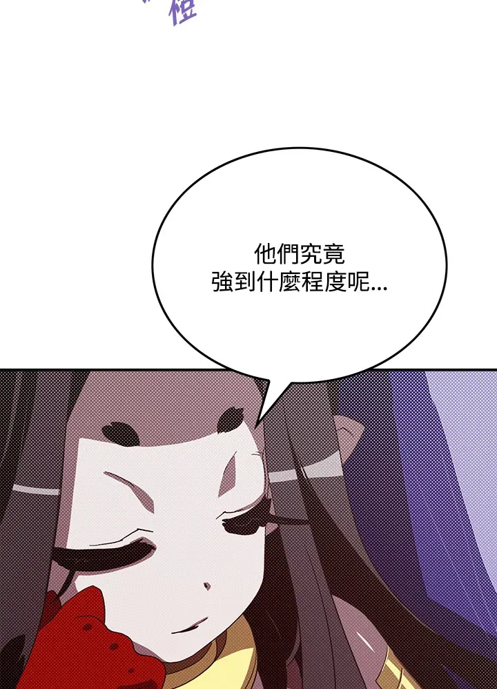 第83话16