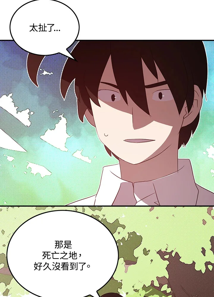 第66话46