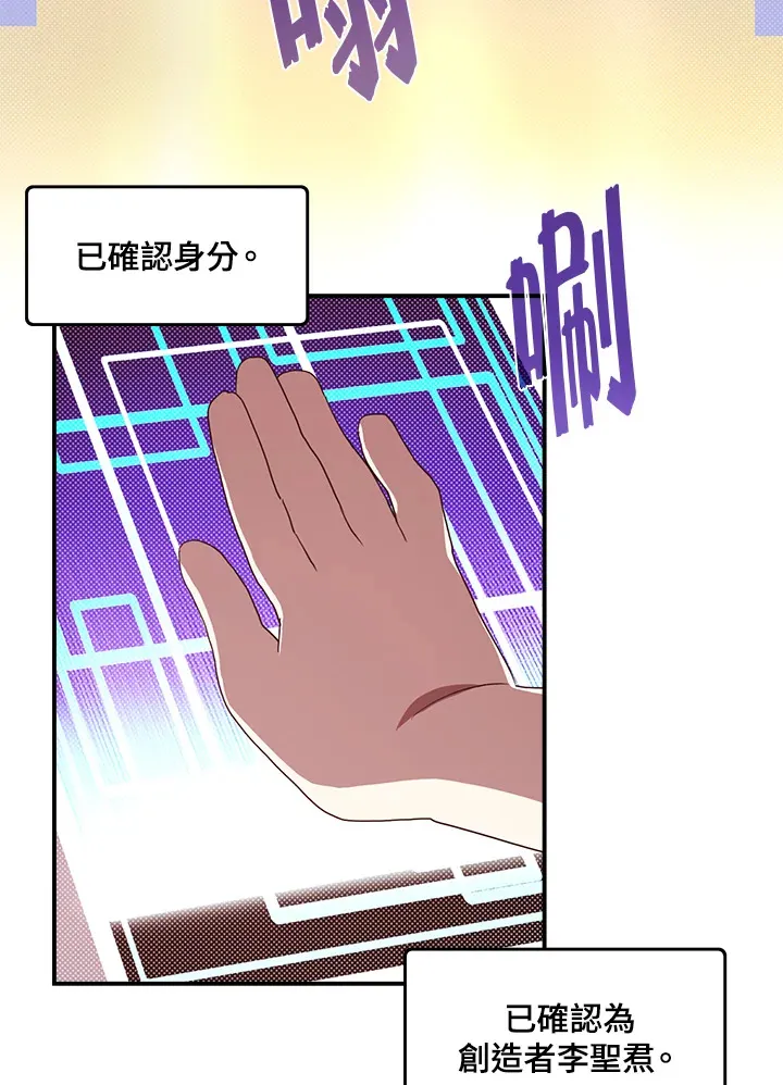 第67话17