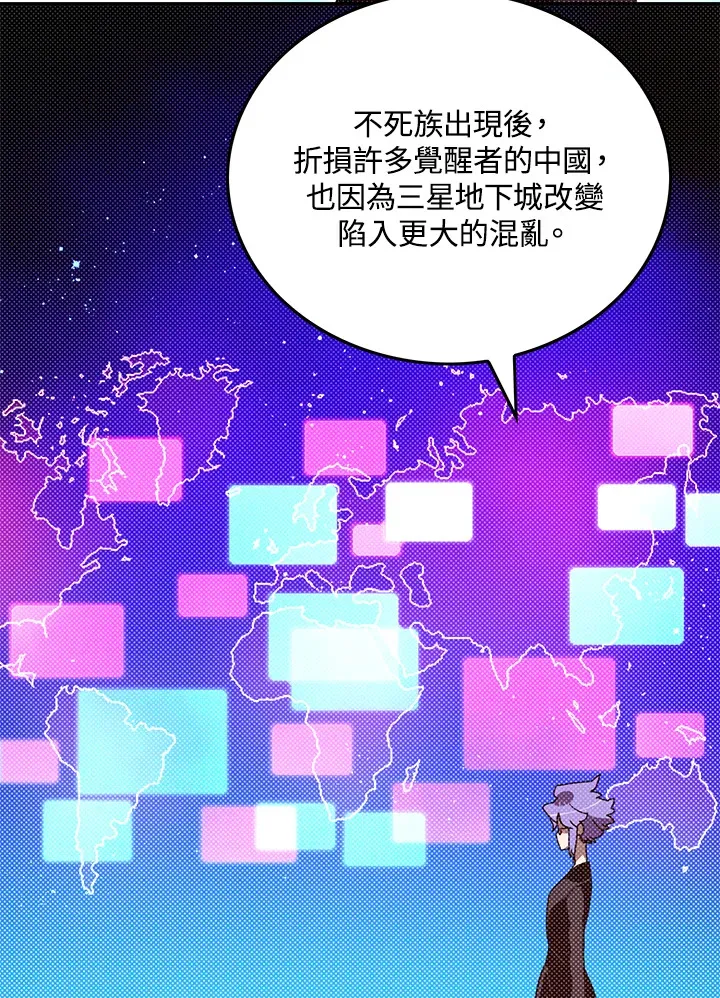 第91话26