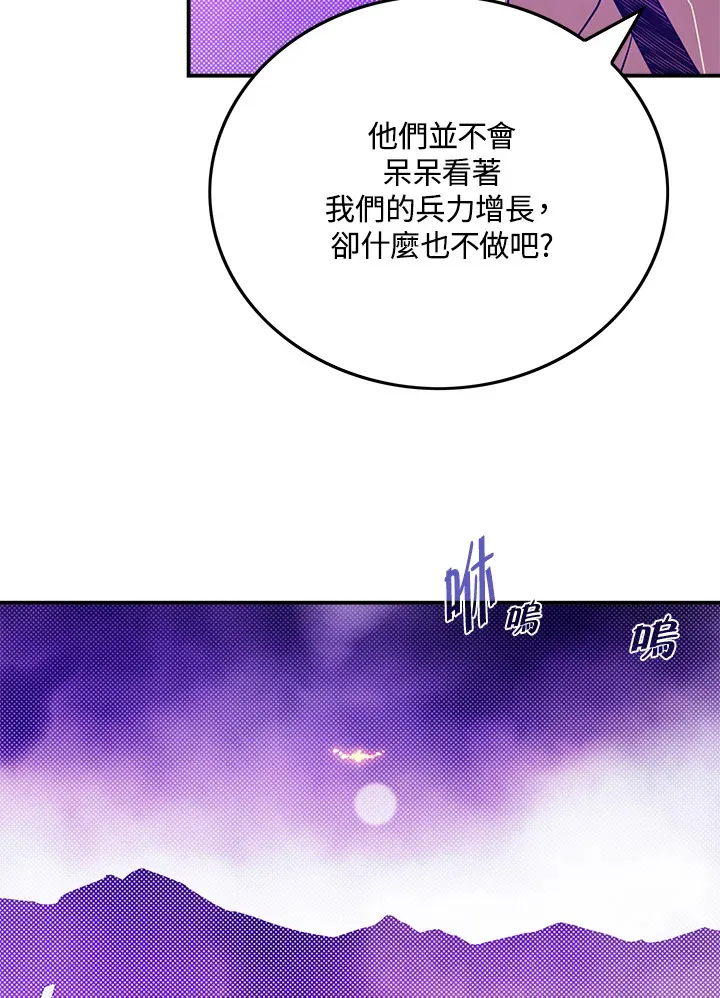 第71话13