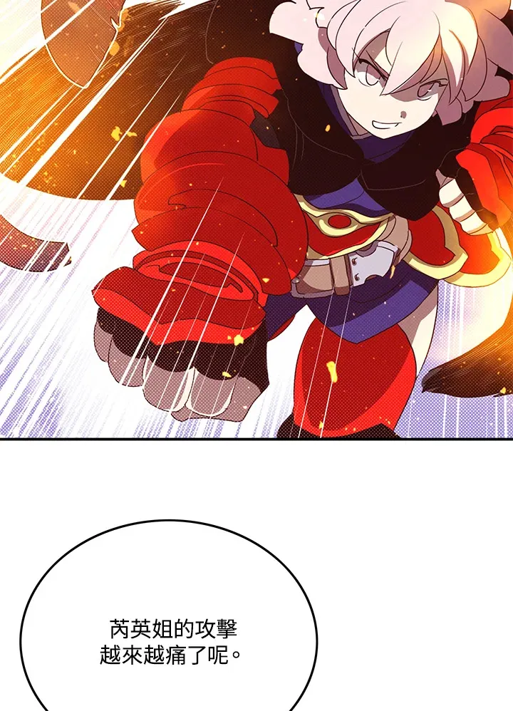 第68话3