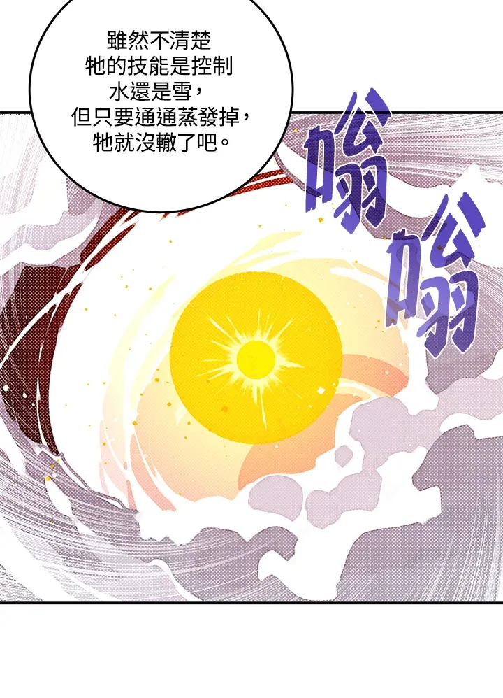 第61话37