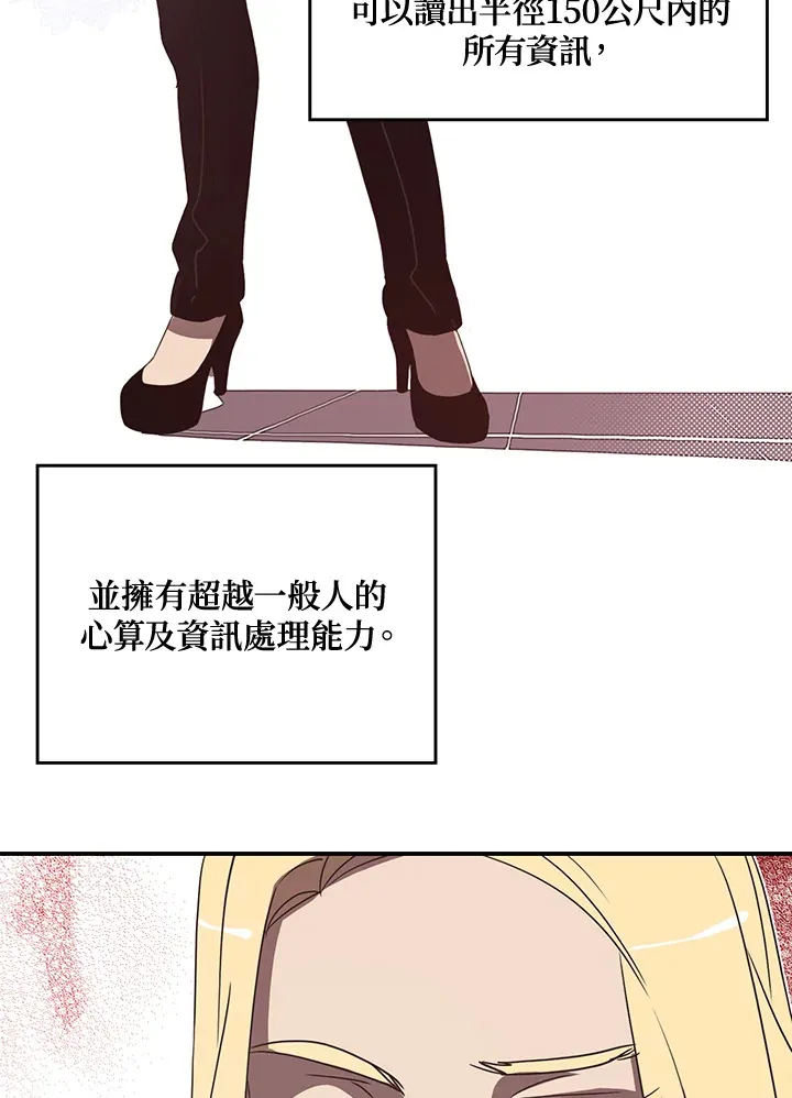 第47话2