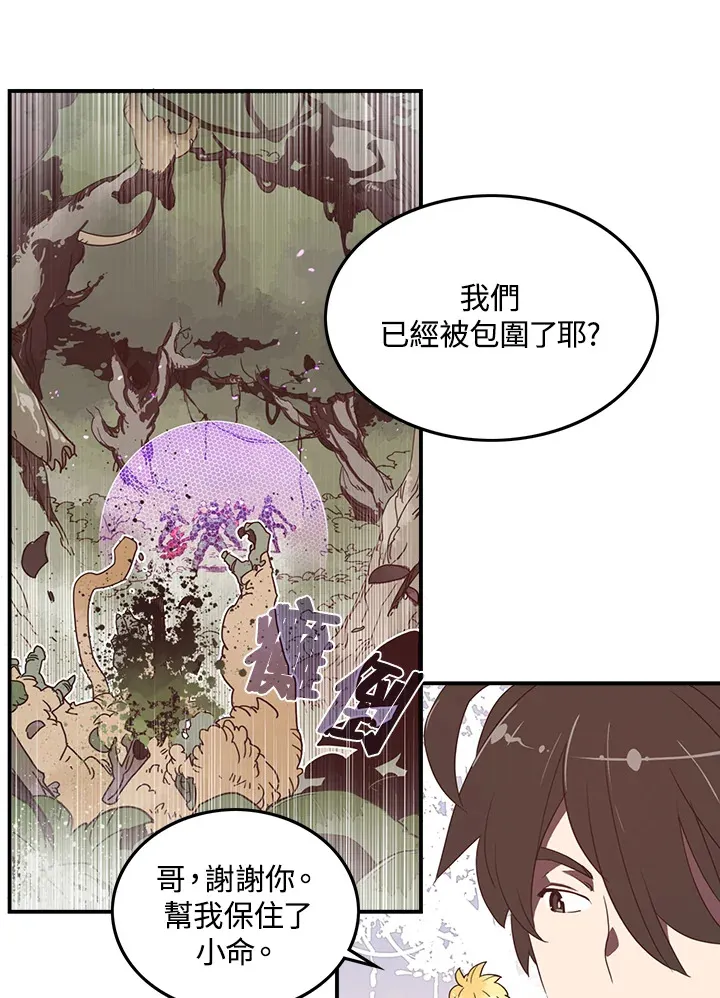 第24话3