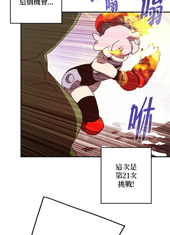 第63话27