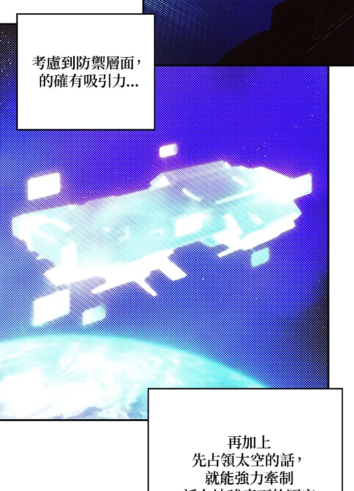 第90话34