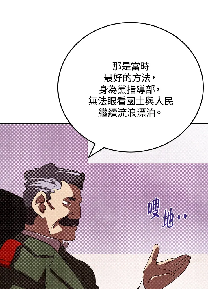 第95话28