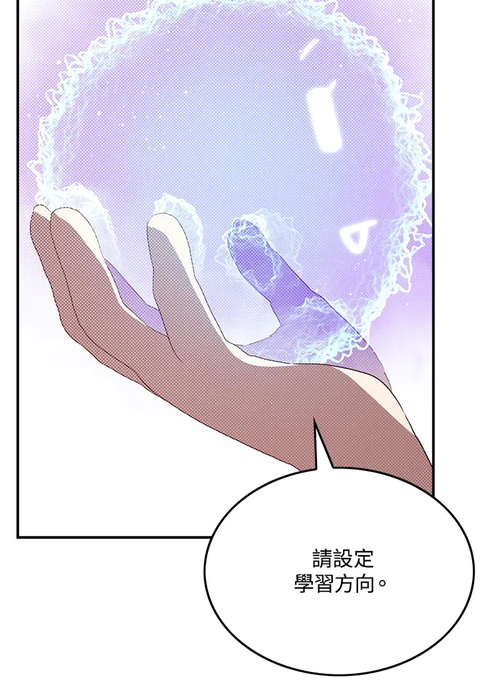 第67话41