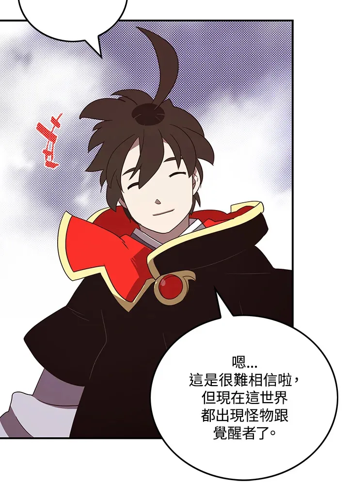 第59话43