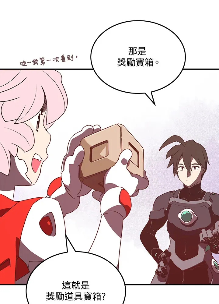 第26话33