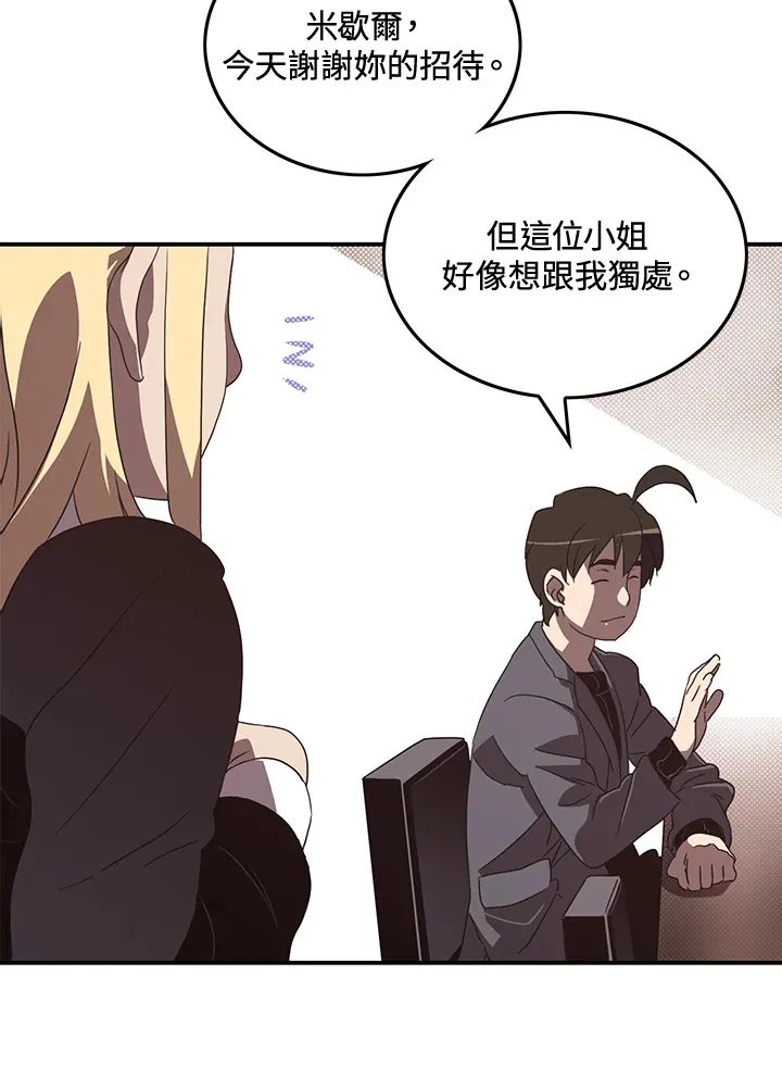 第48话54