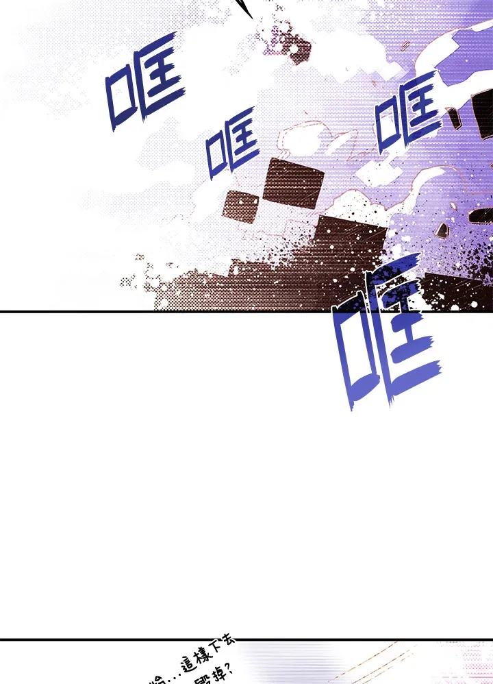 第53话19