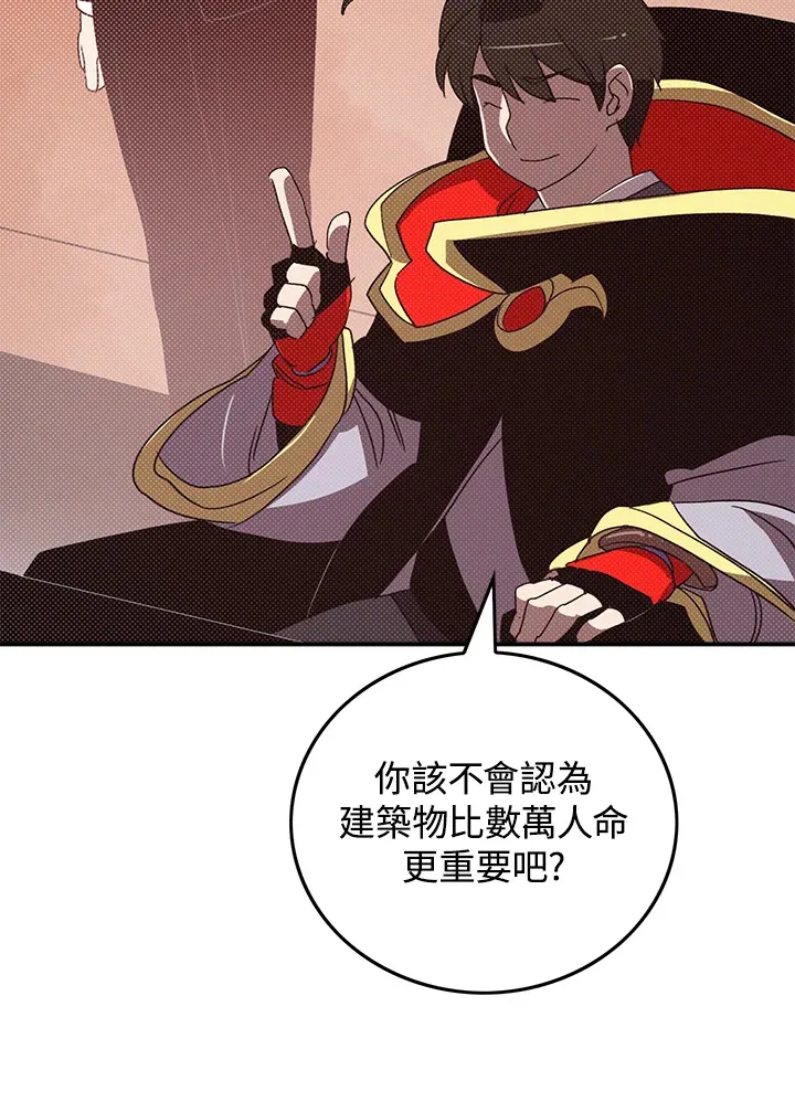 第95话31