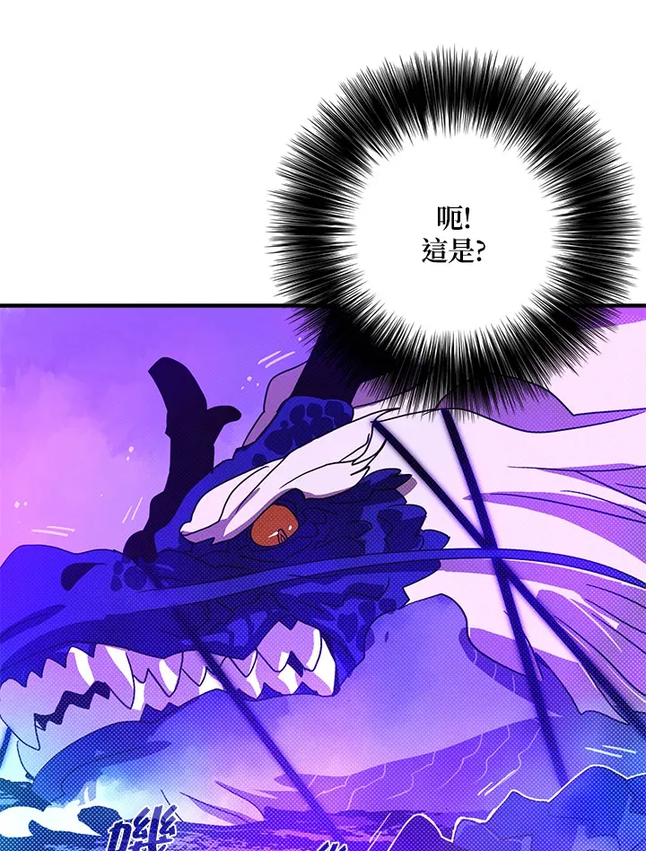 第71话55