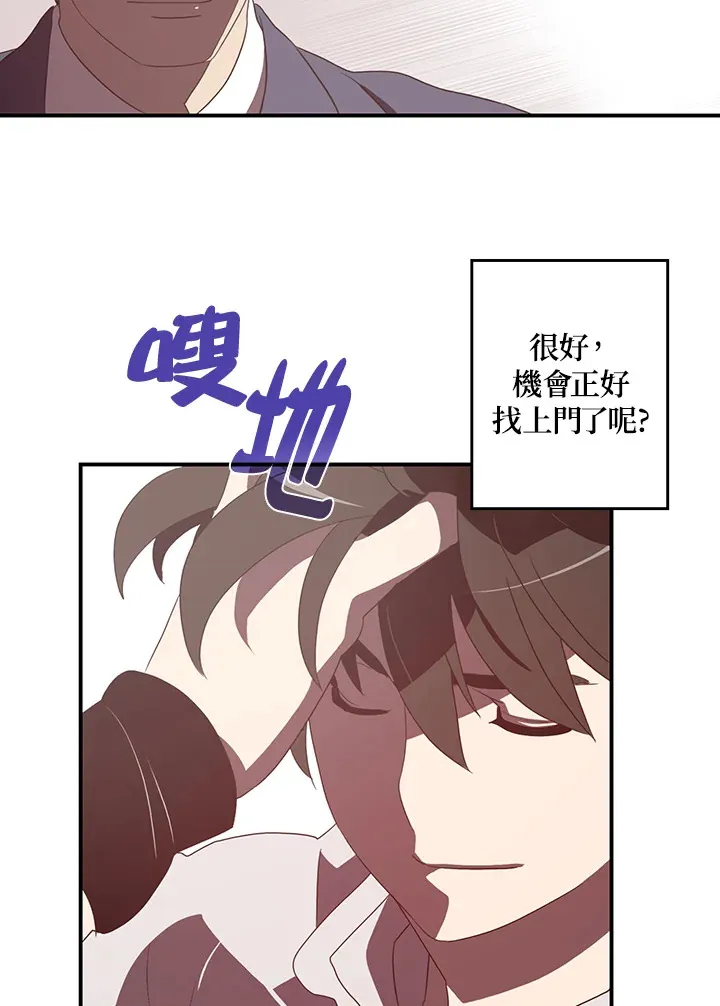 第31话48