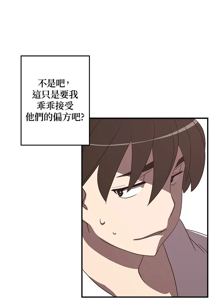第41话44