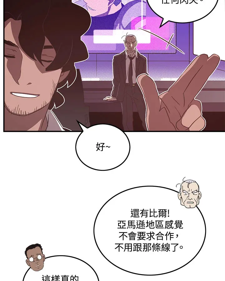 第46话57