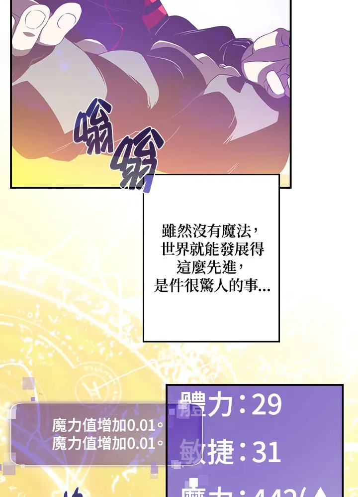 第29话26